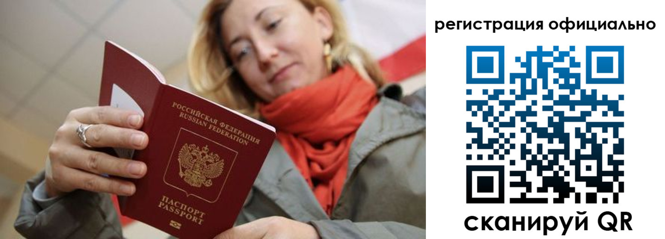 форма 3 в Новоалександровске