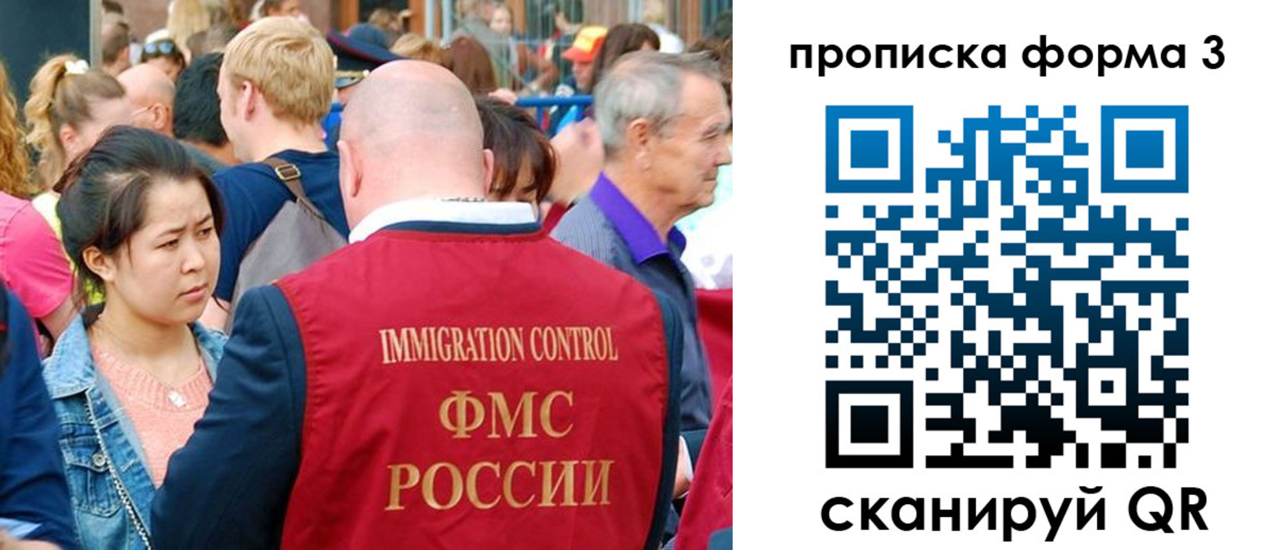 временная регистрация в Новоалександровске