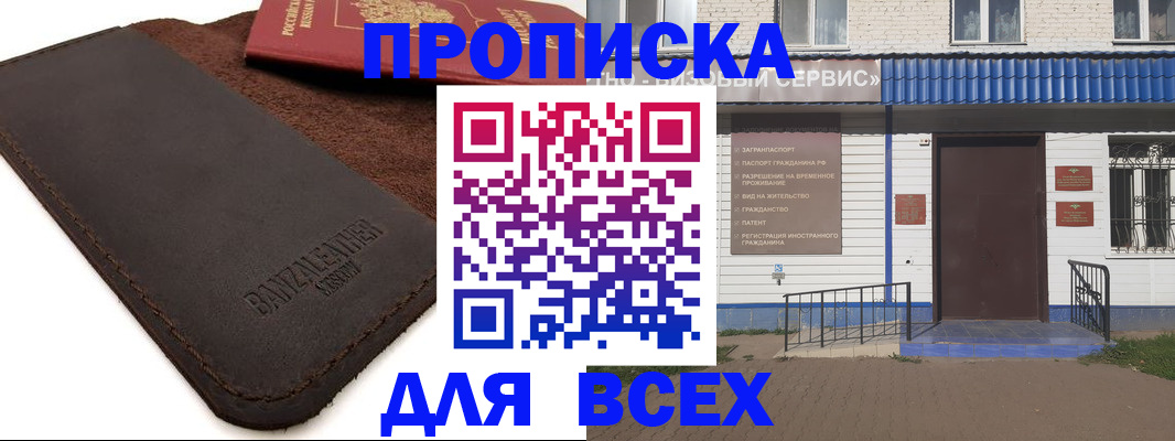 регистрация для дет. сада в Новоалександровске