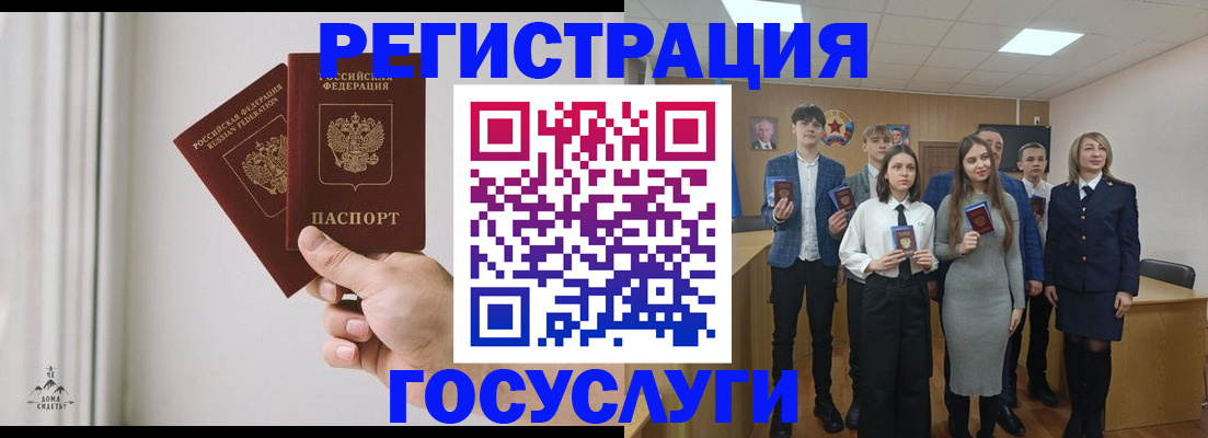 временная регистрация гарантия в Новоалександровске